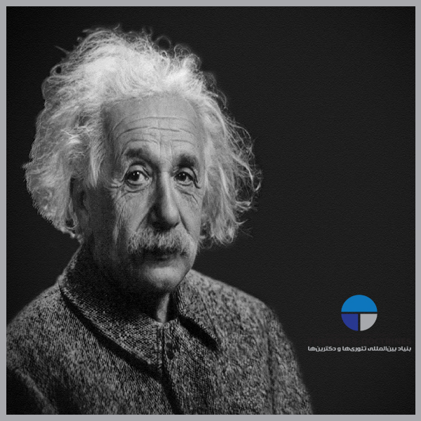 Albert Einstein Portrait Médecin