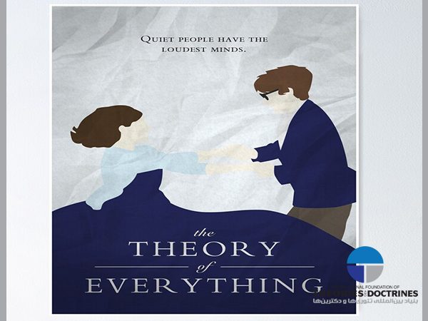 Theory of every Thing