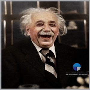 Albert laughing