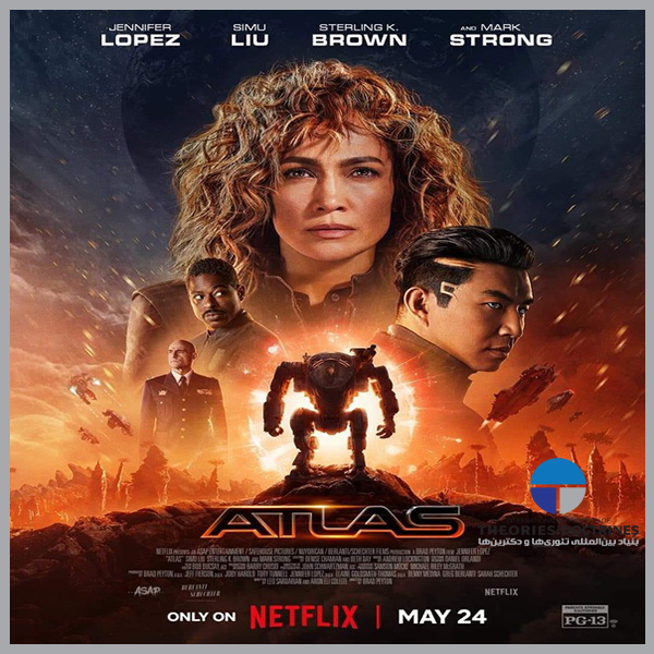 Atlas Poster