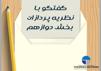 جک گلداستون